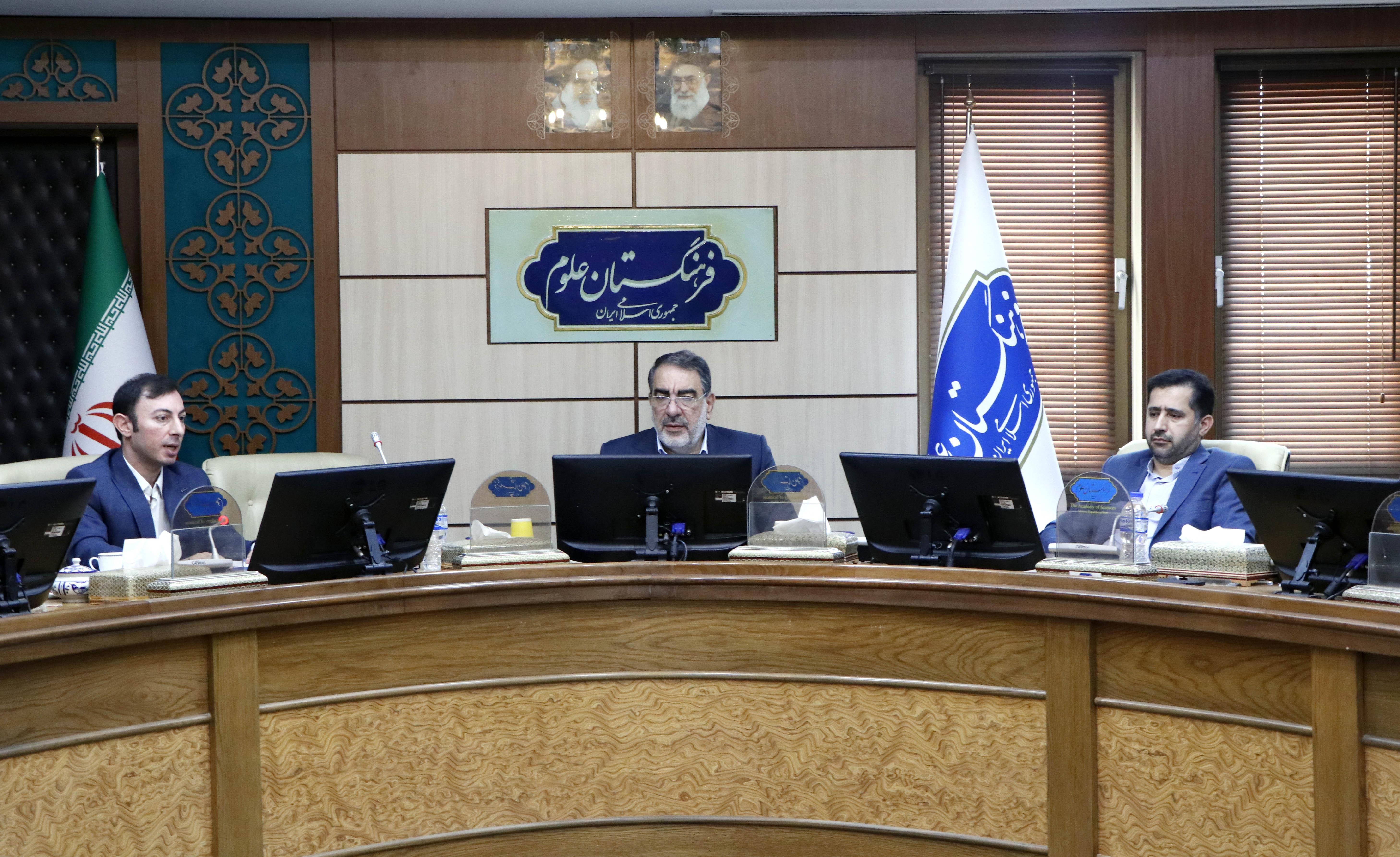 روزآمدسازی